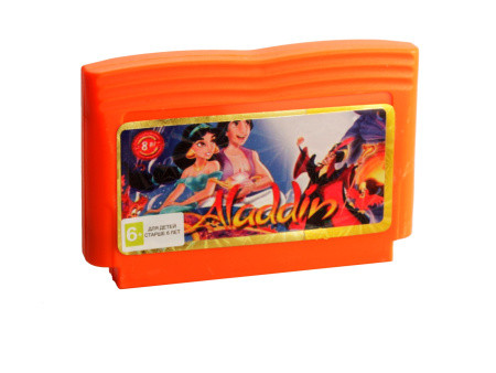 Aladdin