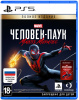 MARVEL Человек-Паук: Майлз Моралес Ultimate Edition (PS5)