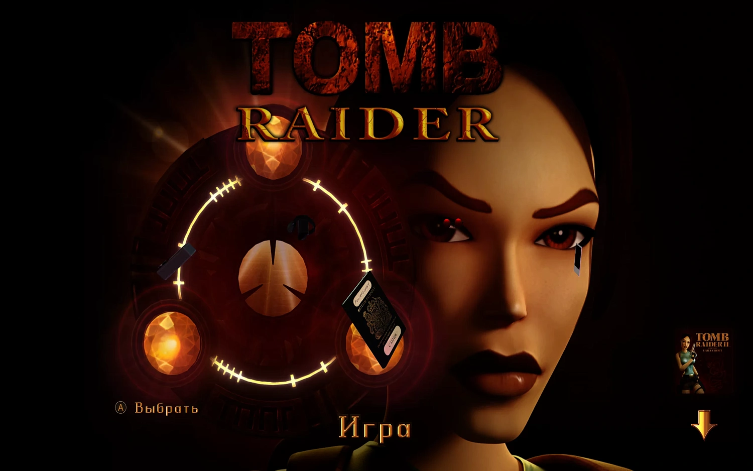 Tomb Raider I–III Remastered (NSW)