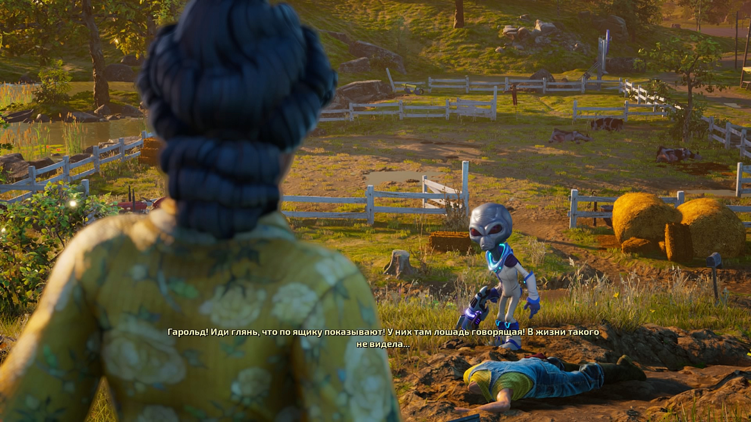 Destroy All Humans! (NSW)