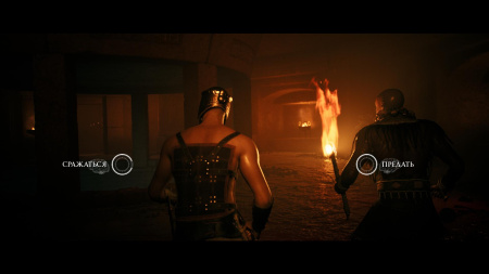 The Dark Pictures House of Ashes (PS4)