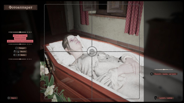 Martha is Dead (PS5)