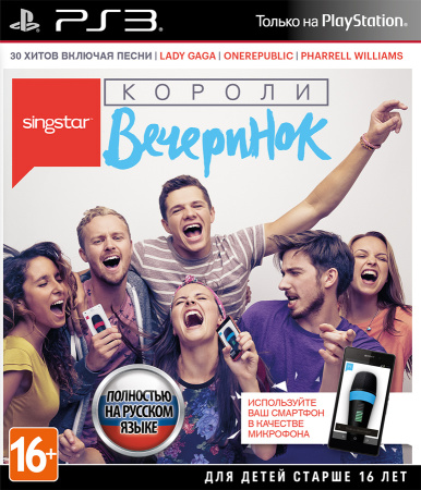 SingStar Короли вечеринок (PS3)