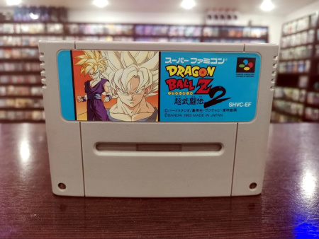 Dragon Ball Z 2 (SFC)