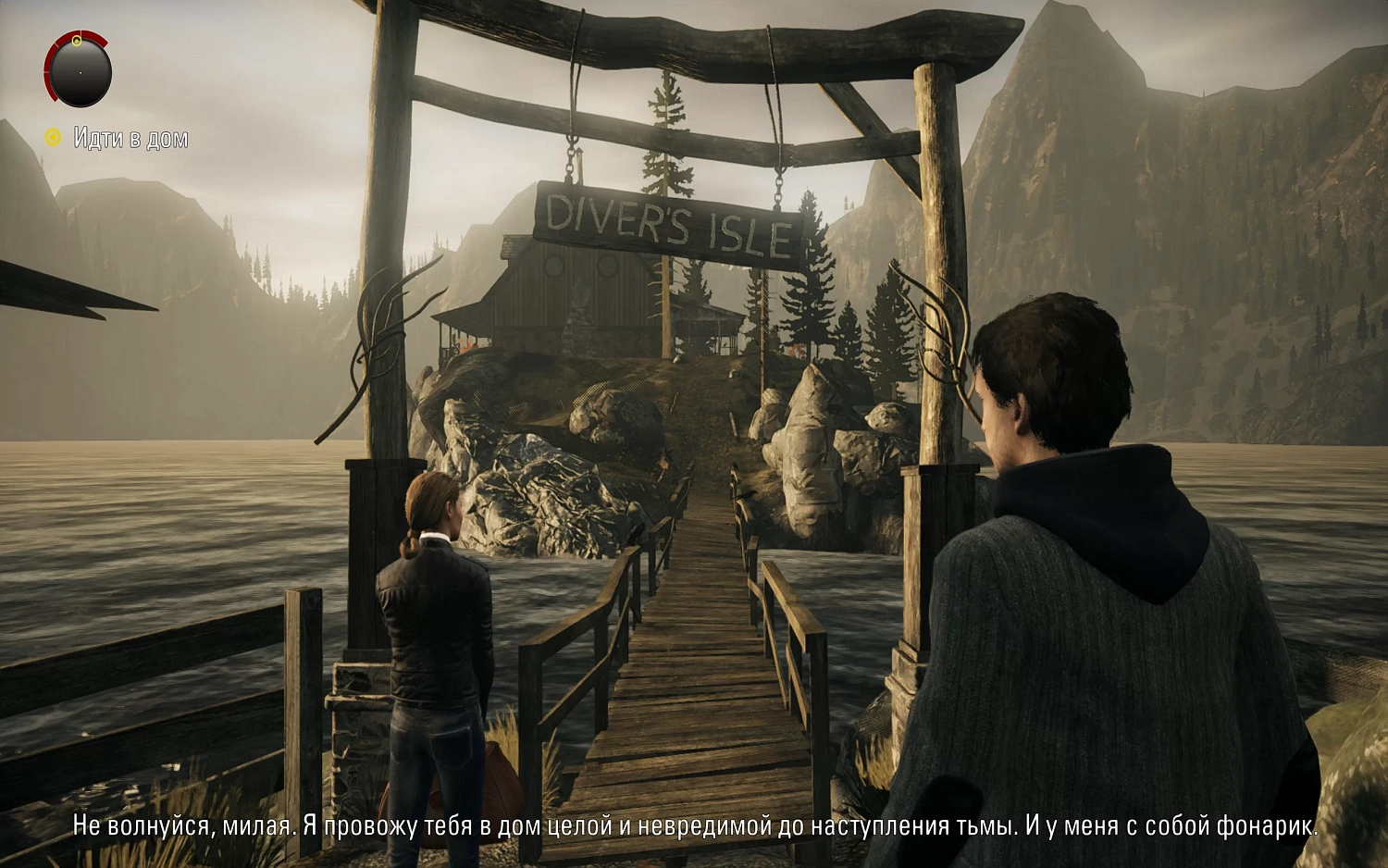 Alan Wake Remastered (NSW)