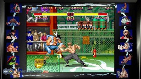 Street Fighter 30th Anniversary Collection (PS4)