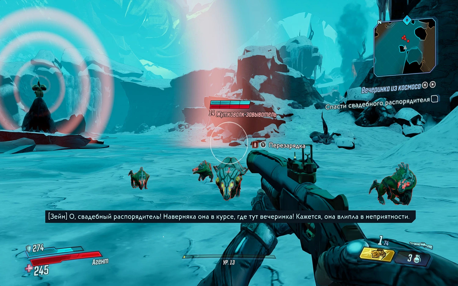 Borderlands 3: Ultimate Edition (NSW)