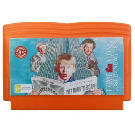 Home Alone 2