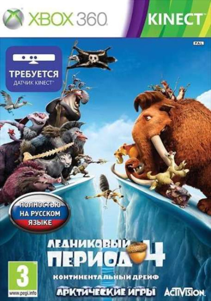 Ледниковый период 4 Арктические игры (Xbox 360) [Б/У]