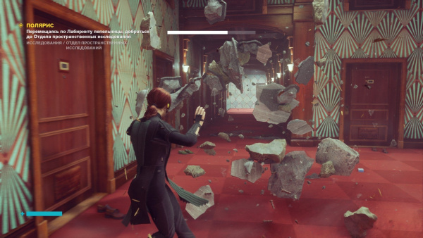 Control: Ultimate Edition (PS4)