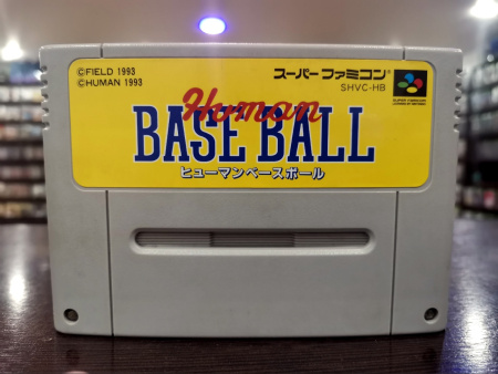 Human Baseball (SFC)