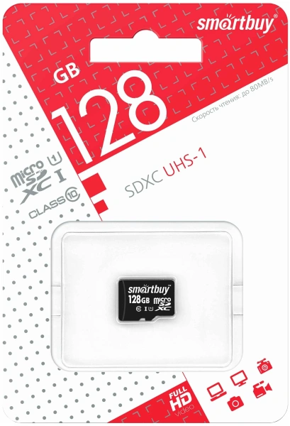 Карта памяти Smartbuy 128GB