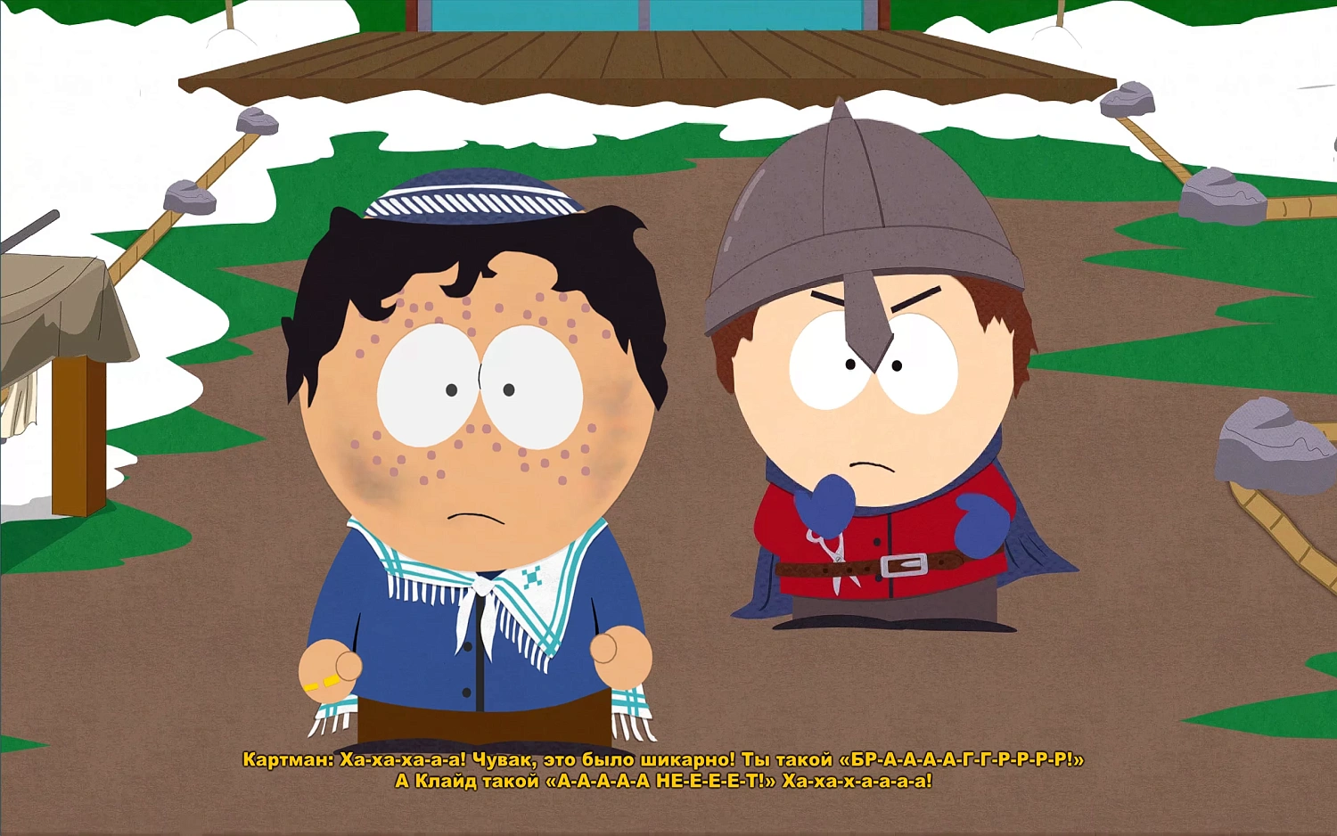 South Park: The Stick of Truth