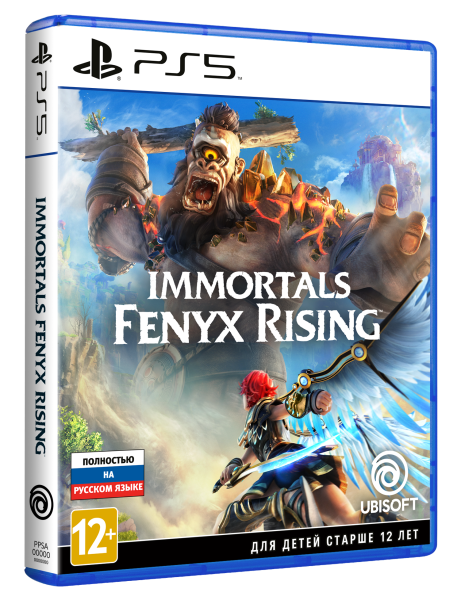 Immortals Fenyx Rising (PS5) (Б/У)
