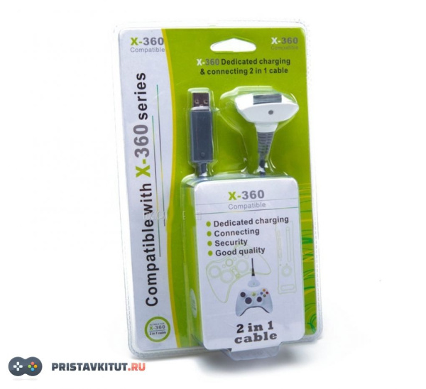 Кабель зарядки контроллера Xbox 360 (белый)