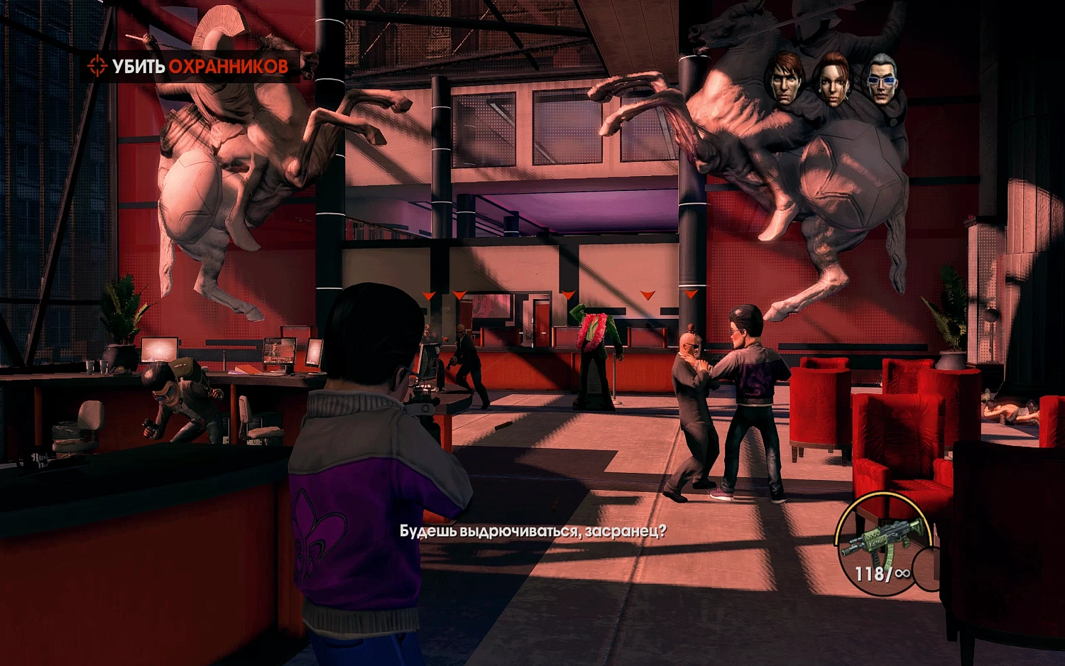 Saints Row: The Third — The Full Package (NSW)