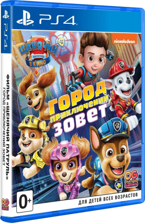 Щенячий патруль: Город приключений зовет (PS4)