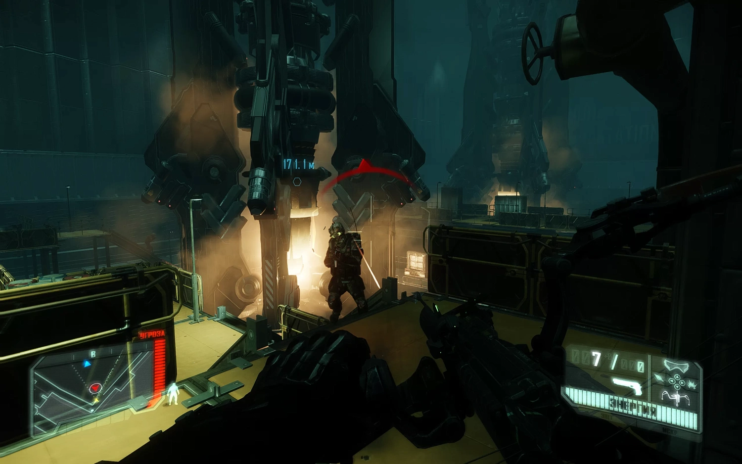 Crysis 3: Hunter Edition (PS3)