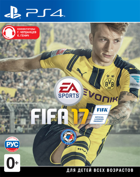 FIFA 17 (PS4) [Б/У]