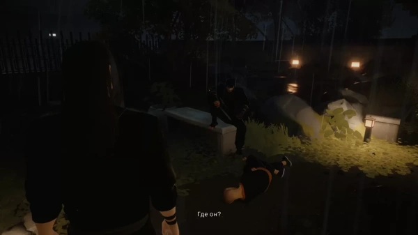 SIFU Vengeance Edition (PS5)