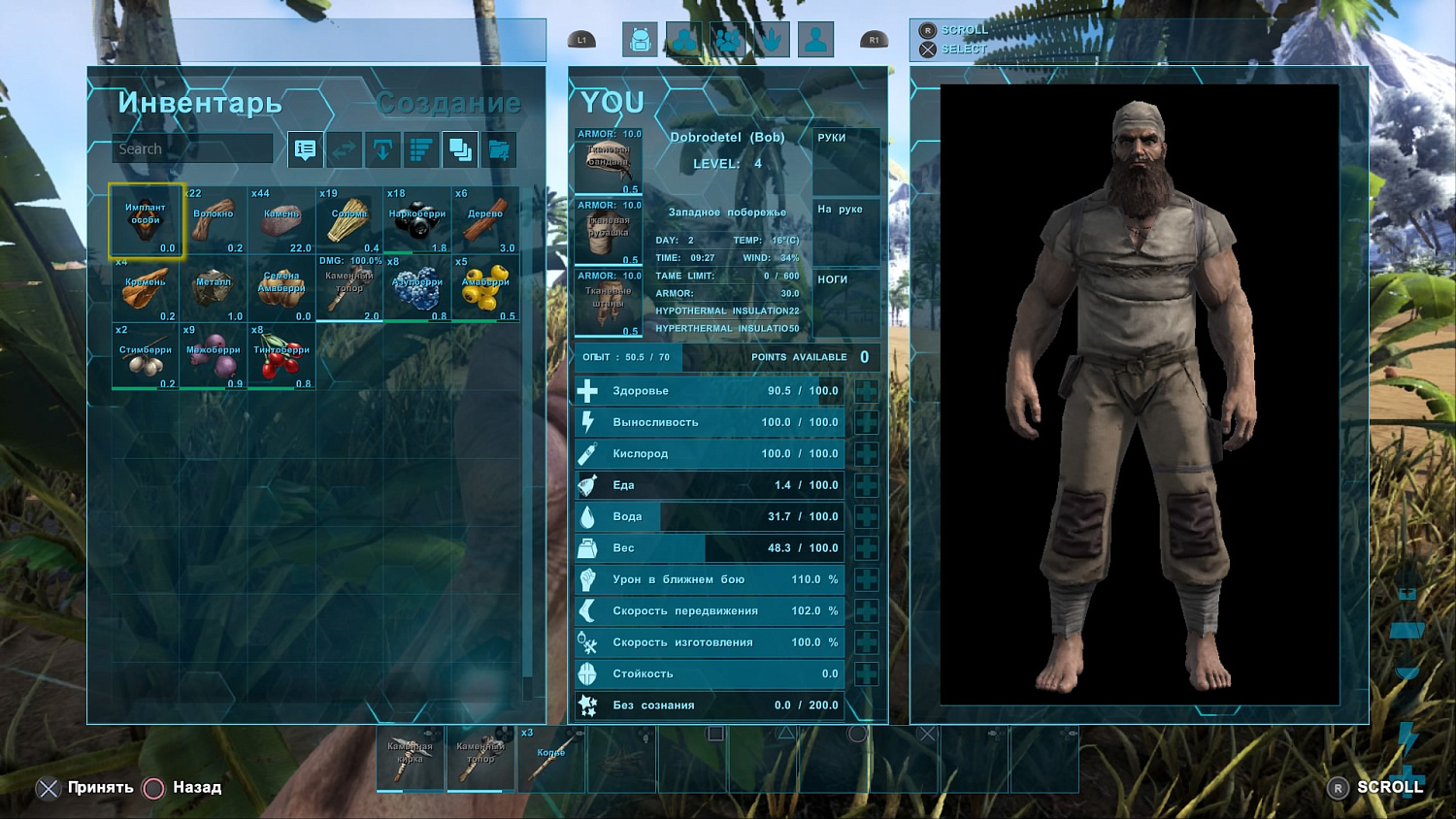 ARK: Survival Evolved