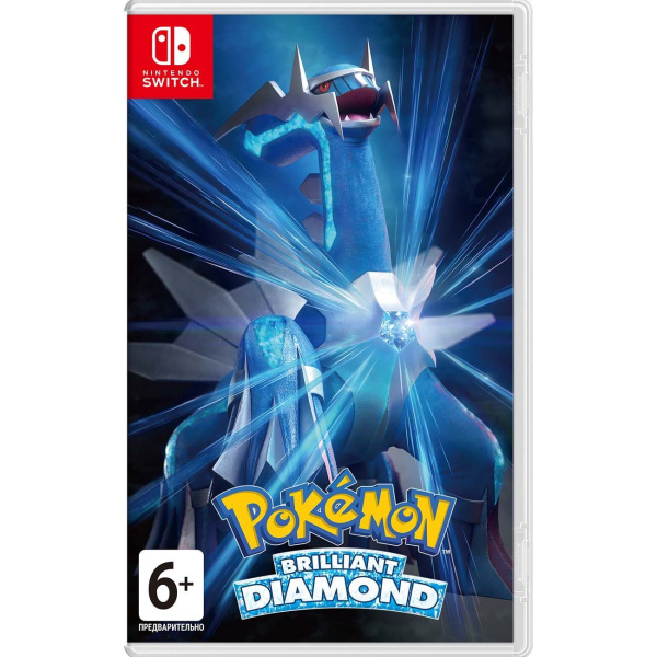 Pokemon Brilliant Diamond (NSW)