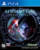 Resident Evil: Revelations (PS4)