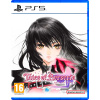 Tales of Berseria Remastered (PS5)