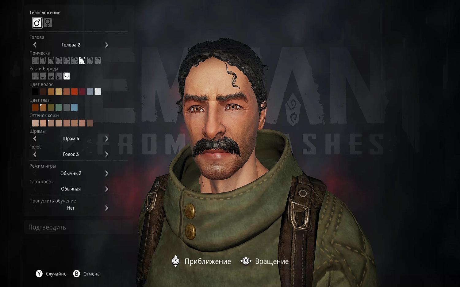 Remnant: From the Ashes (NSW)