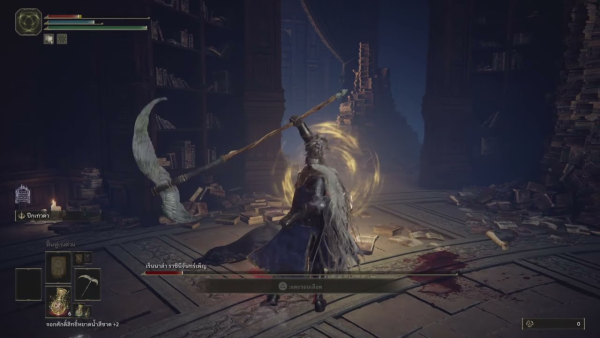 Elden Ring (PS 5)(БУ)