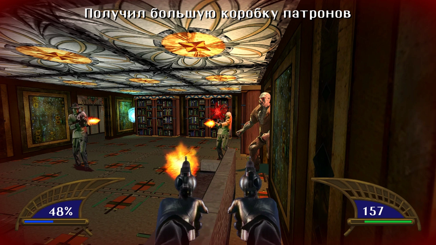 Killing Time: Resurrected (NSW)