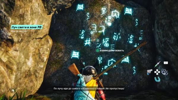 Biomutant (Nintendo Switch)