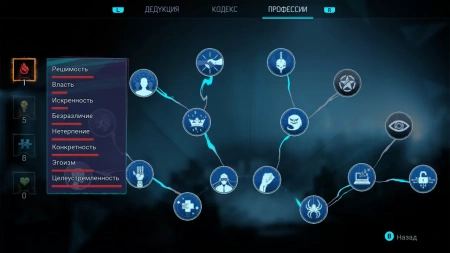 Gamedec Definitive Edition (PS5)