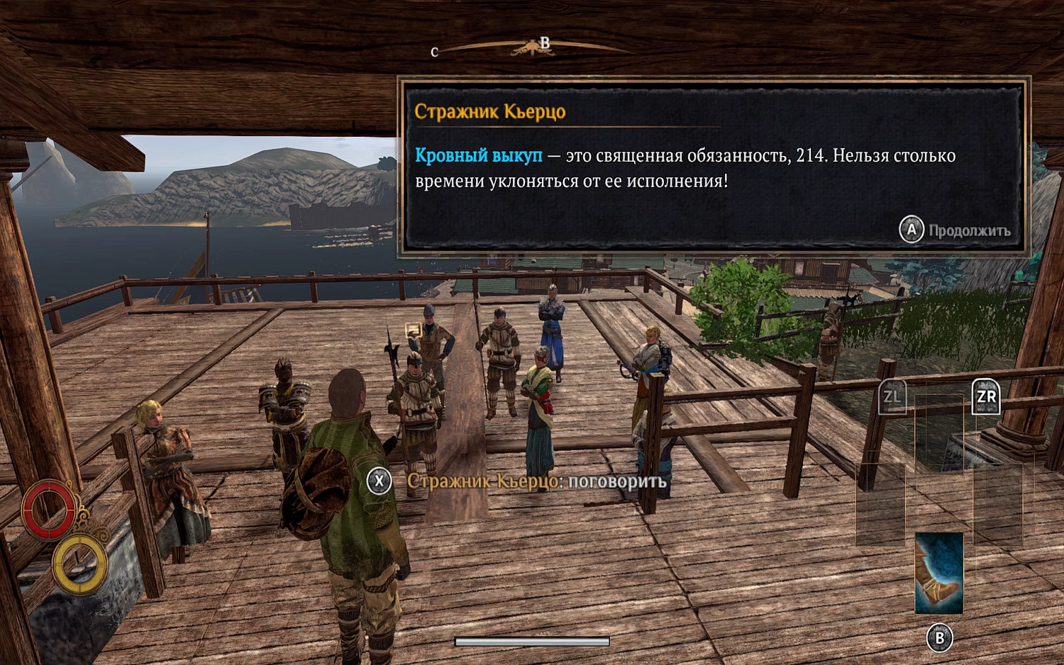 Outward: Definitive Edition (NSW)