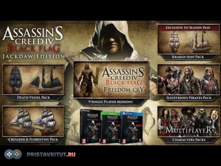 Assassins Creed 4: Black Flag Jackdaw Edition (Черный флаг) (PS4)