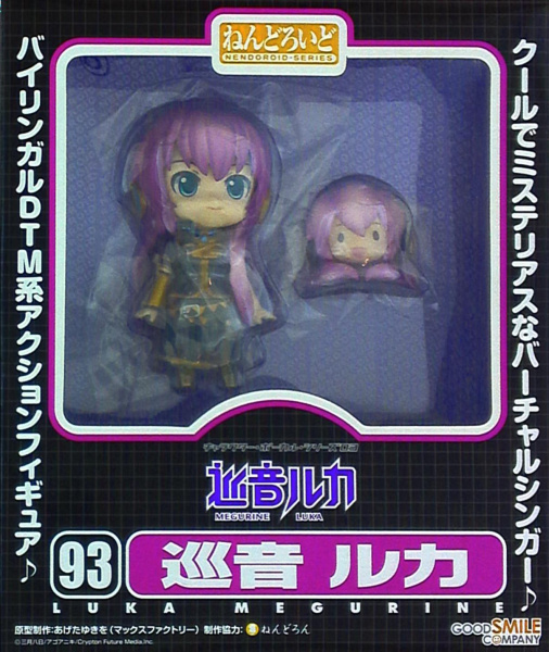 Nendoroid. Фигурка Luka Megurine
