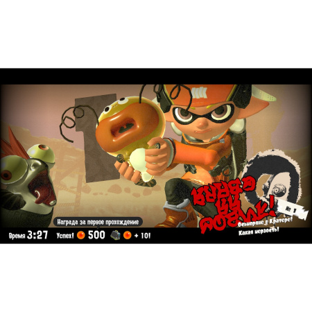 Splatoon 3