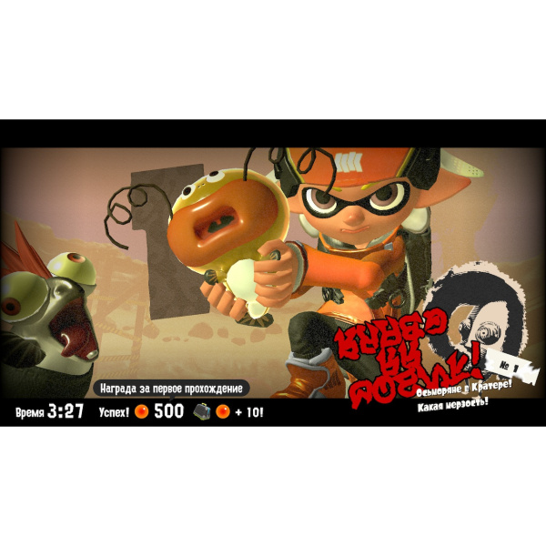 Splatoon 3