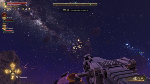 The Outer Worlds (Switch) [Б/У]