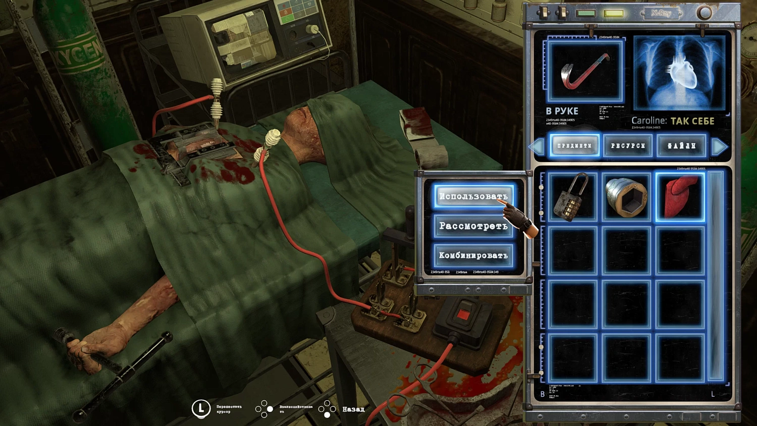 Tormented Souls (NSW)