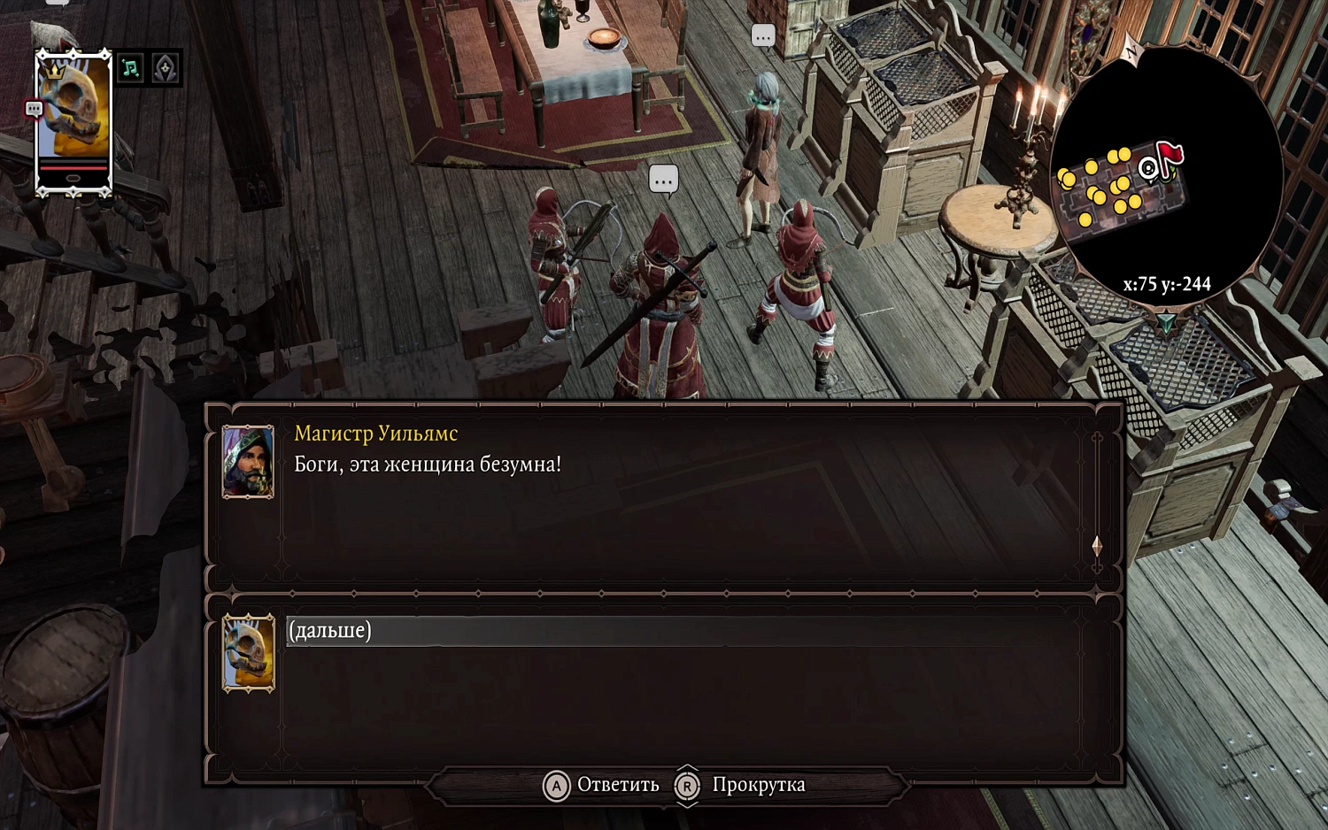 Divinity: Original Sin 2 (NSW)