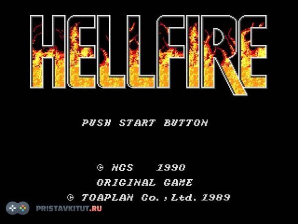 Hellfire