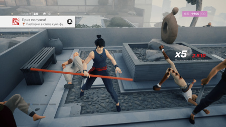 SIFU Vengeance Edition (PS4)