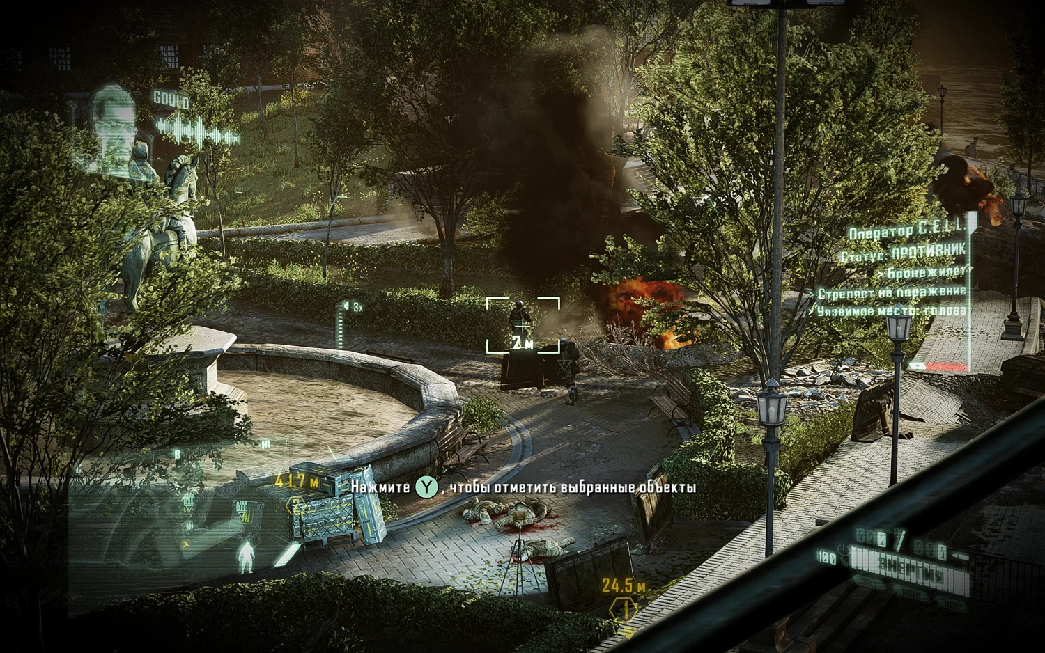 Crysis 2 Remastered (NSW)