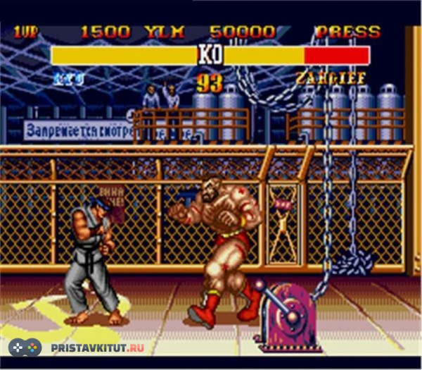 Street Fighter 2