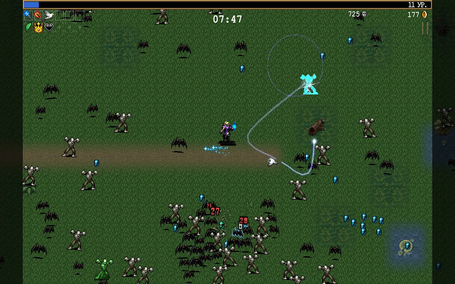 Vampire Survivors (NSW)