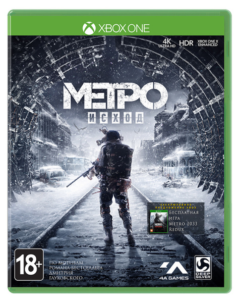 Метро исход Издание первого дня (Metro Exodus) (Xbox one)