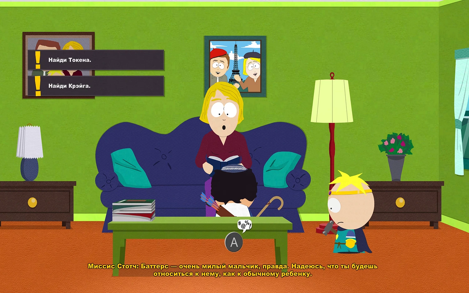 South Park: The Stick of Truth