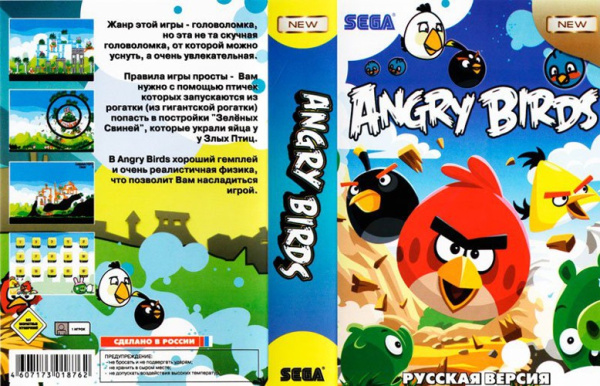 Angry Birds