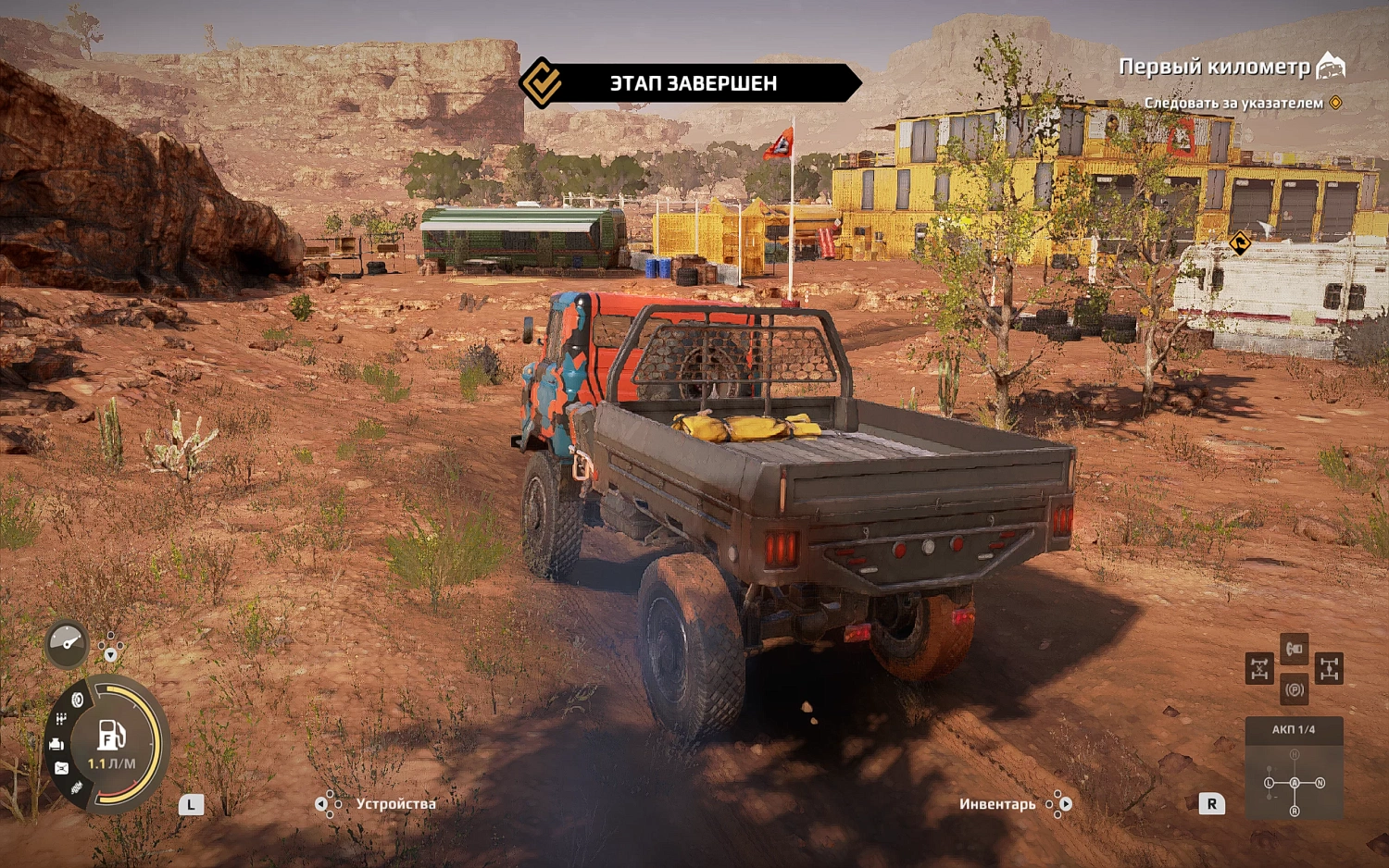 Expeditions: A MudRunner Game (NSW)